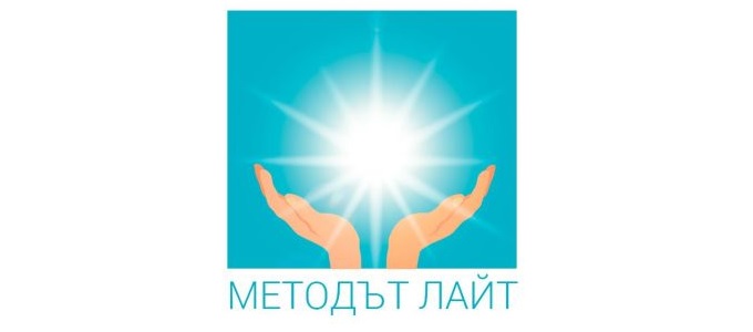 "Патентован тибетски метод ЛАЙТ"